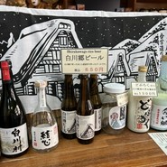 今藤商店