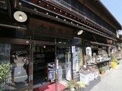 今藤商店