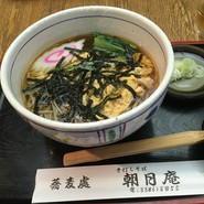 朝日庵