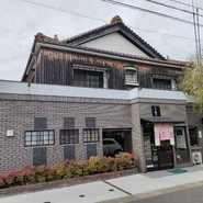 明や