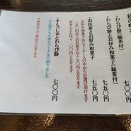 明や