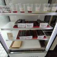明や