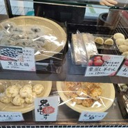 明や