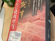 カイロ堂