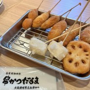 元祖串かつ だるま 新世界総本店