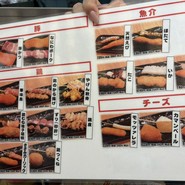 元祖串かつ だるま 新世界総本店