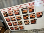 元祖串かつ だるま 新世界総本店