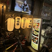 丹波ホルモン鍋　あほちゃうこ