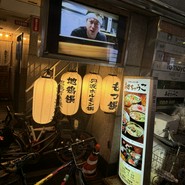 丹波ホルモン鍋　あほちゃうこ