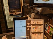HUB 高田馬場店