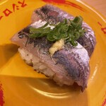 スシロー 諏訪店