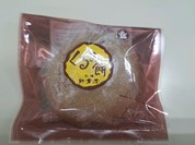 札幌新倉屋 テレビ塔店