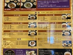 広島四川飯店