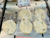 三ツ星蒲鉾