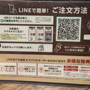 火鍋 小肥羊 豊洲店