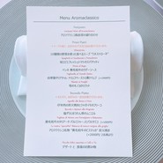 アロマクラシコ
