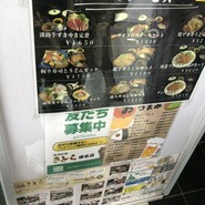 海鮮料理きとら 津名店