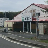 海鮮料理きとら 津名店
