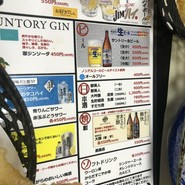 海鮮料理きとら 津名店