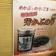 海鮮料理きとら 津名店