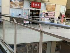 京鼎樓　ららぽーと新三郷店