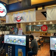 麺屋 開高 新千歳空港店