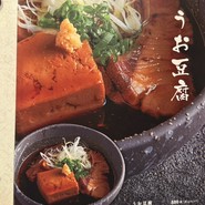 鮪と炭火焼き 俺の割烹 うお炭 秋葉原店