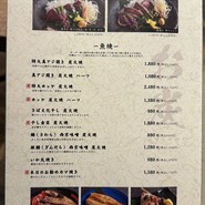 鮪と炭火焼き 俺の割烹 うお炭 秋葉原店