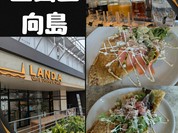 ランド エー