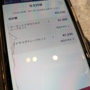 ランド エー