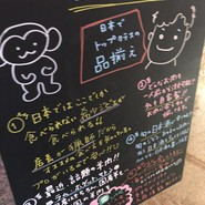 神戸一人焼肉・ジビエ　にくひろ　三ノ宮店