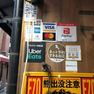 神戸一人焼肉・ジビエ　にくひろ　三ノ宮店