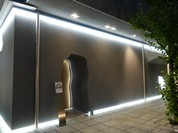 鮨 さいとう はなれ NANZUKA