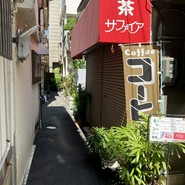 サファイア