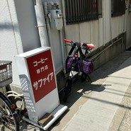 サファイア