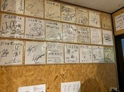 だるま堂 井筒屋店