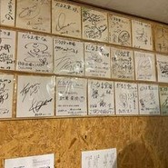 だるま堂 井筒屋店