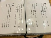 だるま堂 井筒屋店