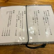 だるま堂 井筒屋店