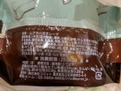 ラップドクレープ コロット エキュート赤羽店