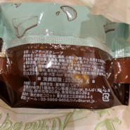 ラップドクレープ コロット エキュート赤羽店