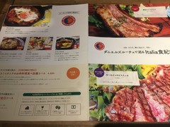 ダニエルズ　ルーチェ