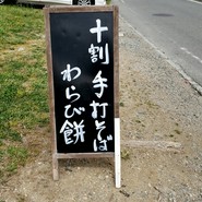 風の樹