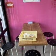 つるやパン まるい食パン専門店