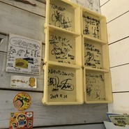 つるやパン まるい食パン専門店