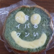 つるやパン まるい食パン専門店