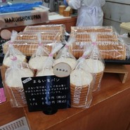 つるやパン まるい食パン専門店