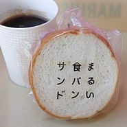 つるやパン まるい食パン専門店