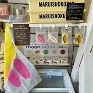 つるやパン まるい食パン専門店