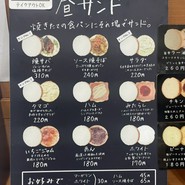 つるやパン まるい食パン専門店